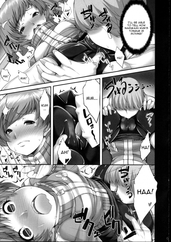 (SC57) [Magic Fortune Hachioujiten (S_09