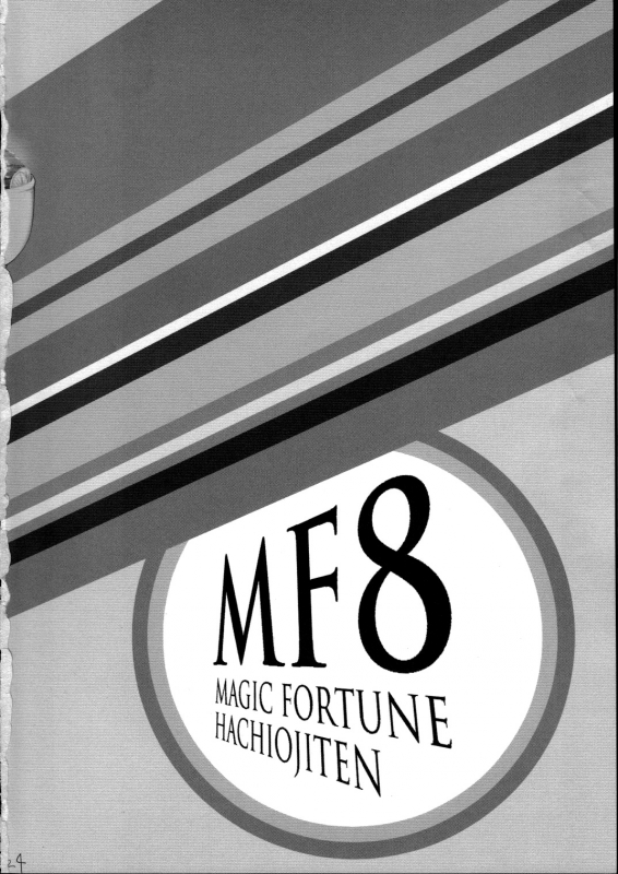 (SC57) [Magic Fortune Hachioujiten (S_24