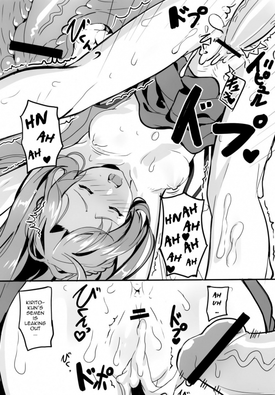 (SC57) [Moni Teishoku (Monio)] Ryakudatsu no Yui (Sword Art Online) [English] [allenallenallen333]_04