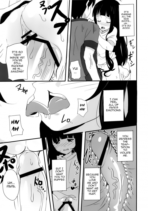 (SC57) [Moni Teishoku (Monio)] Ryakudatsu no Yui (Sword Art Online) [English] [allenallenallen333]_11