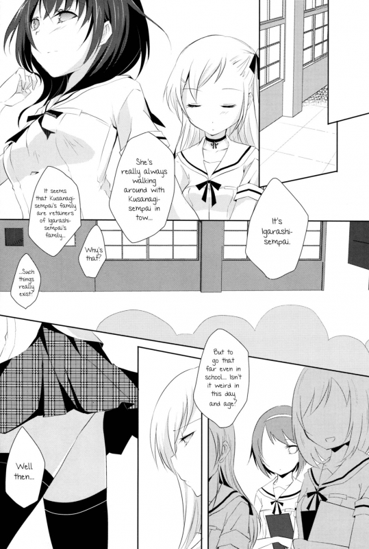 (SC57) [NICOLAI (orico)] Jasmine Monopolia [English] =TV= + [Yuri-ism]_04