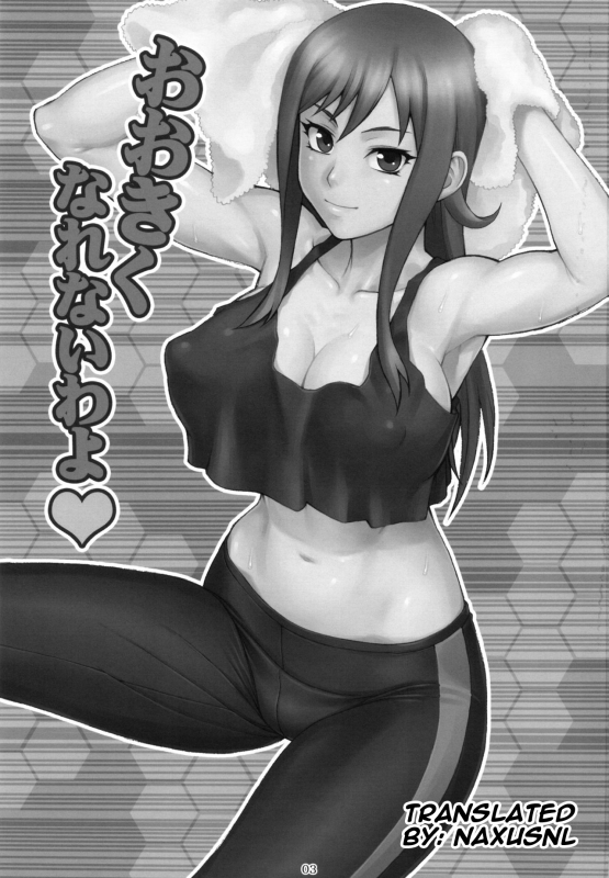 (SC57) [Nagaredamaya (BANG-YOU)] Ookiku Narenaiwayo (Chousoku Henkei Gyrozetter) [English] [Naxusnl]_01