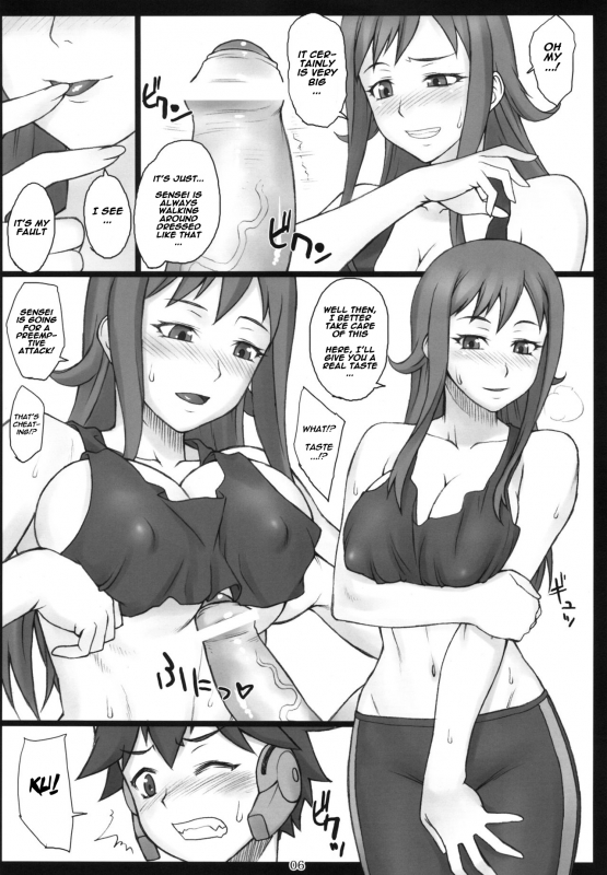 (SC57) [Nagaredamaya (BANG-YOU)] Ookiku Narenaiwayo (Chousoku Henkei Gyrozetter) [English] [Naxusnl]_04