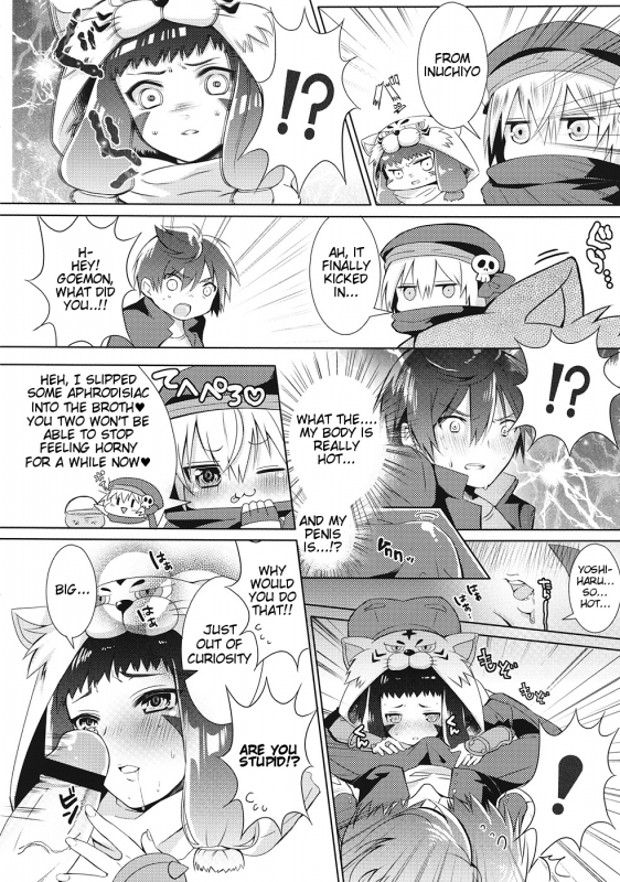 (SC57) [OTO (Hattori)] Hinnyuu Shoujo no Inbou (Oda Nobuna no Yabou) [English] (Tigoris Translates)_04