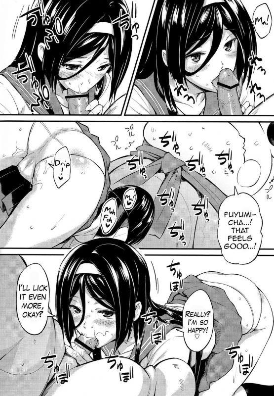 (SC57) [PP (Oryou)] Irisu no Tame ni Kane wa Naru (Hyouka) [English] [EHCOVE + Hennojin]_06