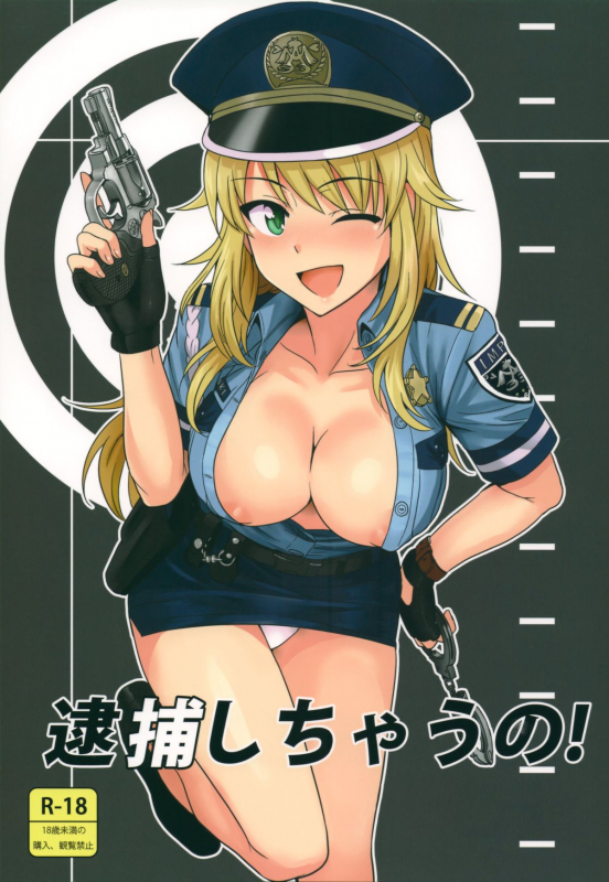 (SC57) [Plant (Tsurui)] Taiho Shichauno!  You're Under Arrest! (THE iDOLM@STER) [English] [doujin-moe_00