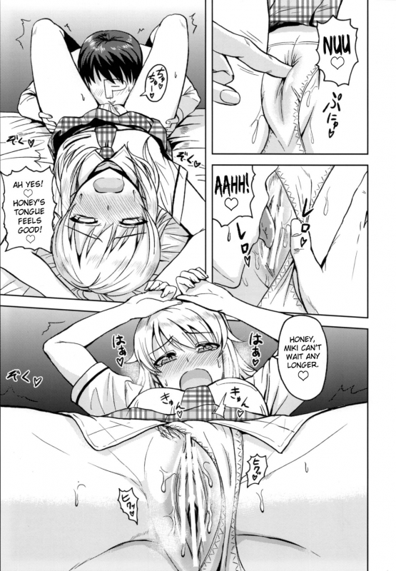 (SC57) [Plant (Tsurui)] Taiho Shichauno!  You're Under Arrest! (THE iDOLM@STER) [English] [doujin-moe_05