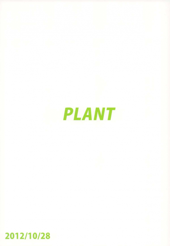 (SC57) [Plant (Tsurui)] Taiho Shichauno!  You're Under Arrest! (THE iDOLM@STER) [English] [doujin-moe_33