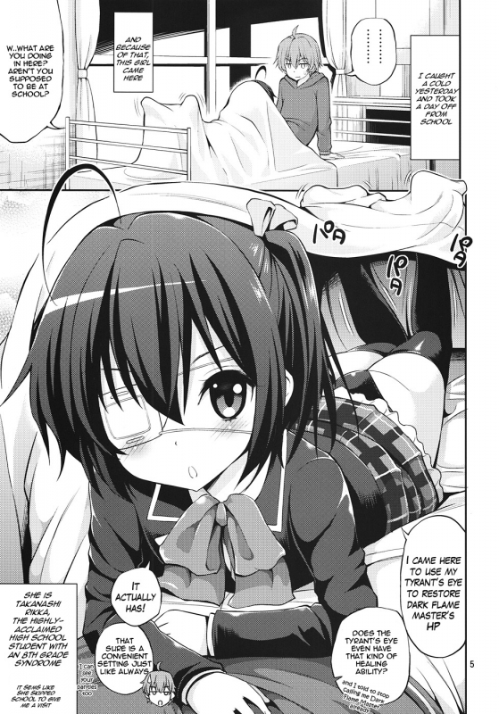 (SC57) [Popochichi (Yahiro Pochi)] Chuunibyou Demo H ga Shitai! (Chuunibyou Demo Koi ga _03