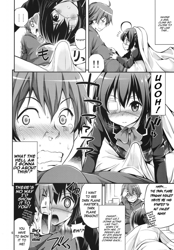 (SC57) [Popochichi (Yahiro Pochi)] Chuunibyou Demo H ga Shitai! (Chuunibyou Demo Koi ga _04