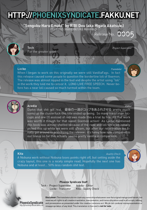 (SC57) [RIBI Dou (Higata Akatsuki)] Sengoku Haru Emaki (Oda Nobuna no Yabou) [English] [PSYN]_30