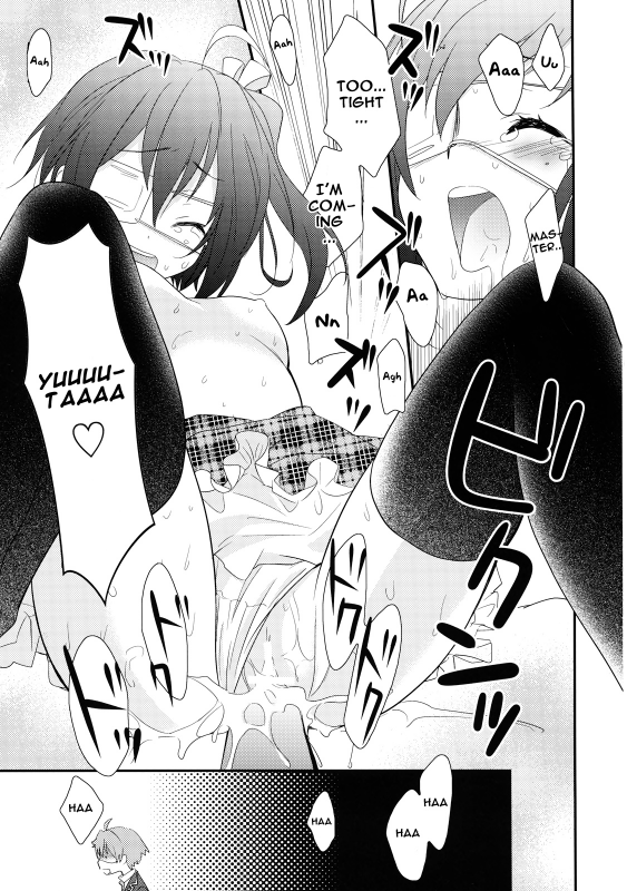 (SC57) [SWEET PEA, COCOA BREAK (Ooshima Tomo, Ooshima Towa_14