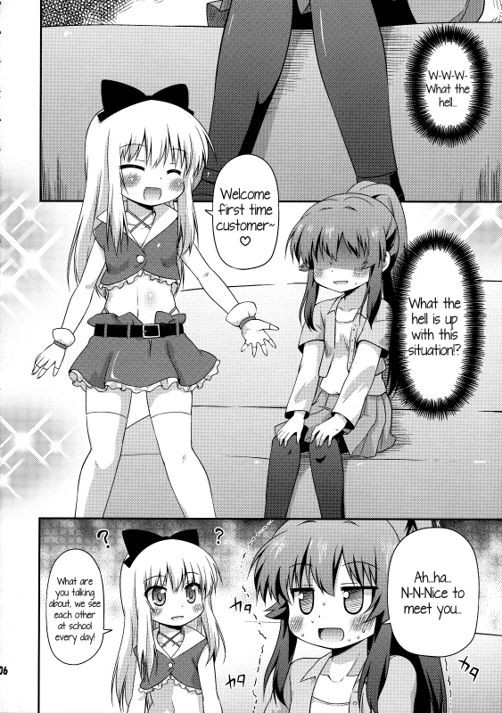 (SC57) [Saihate-Kukan (Hino Hino)] Yuri-Buro (YuruYuri) [English] {Kamikakushi Translations}_04