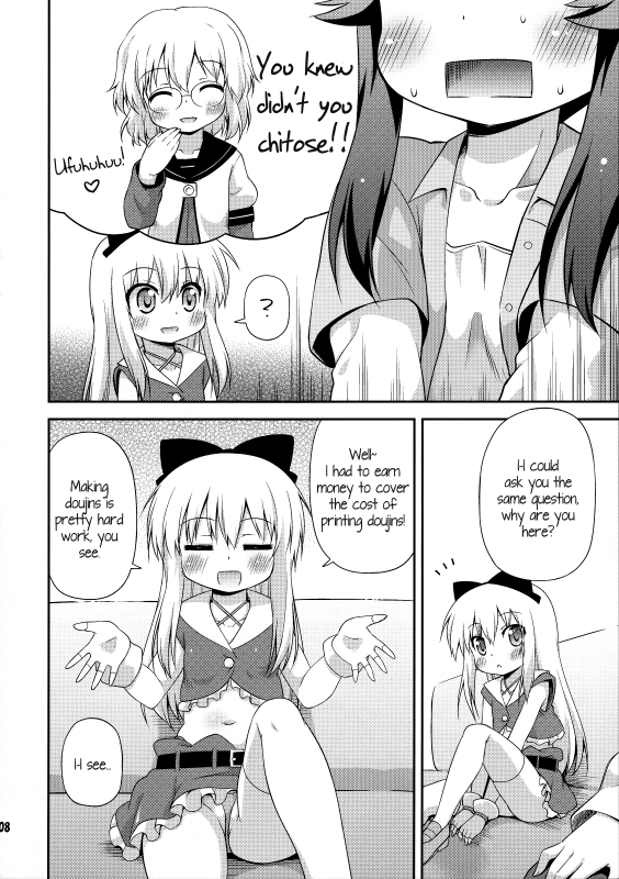 (SC57) [Saihate-Kukan (Hino Hino)] Yuri-Buro (YuruYuri) [English] {Kamikakushi Translations}_06