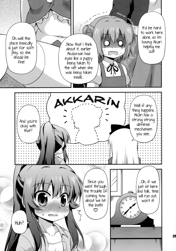 (SC57) [Saihate-Kukan (Hino Hino)] Yuri-Buro (YuruYuri) [English] {Kamikakushi Translations}_07