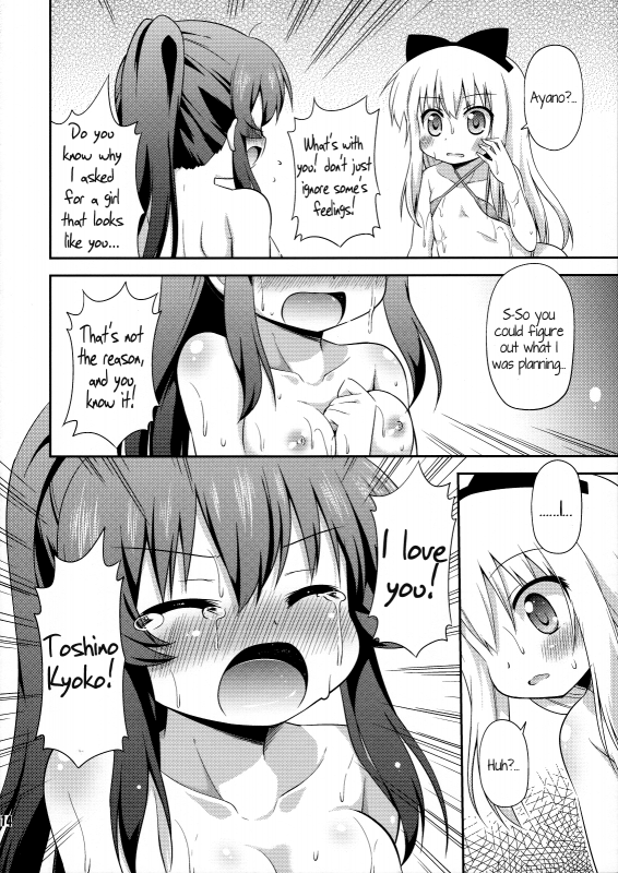 (SC57) [Saihate-Kukan (Hino Hino)] Yuri-Buro (YuruYuri) [English] {Kamikakushi Translations}_12