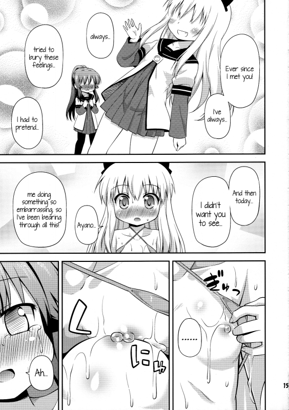 (SC57) [Saihate-Kukan (Hino Hino)] Yuri-Buro (YuruYuri) [English] {Kamikakushi Translations}_13