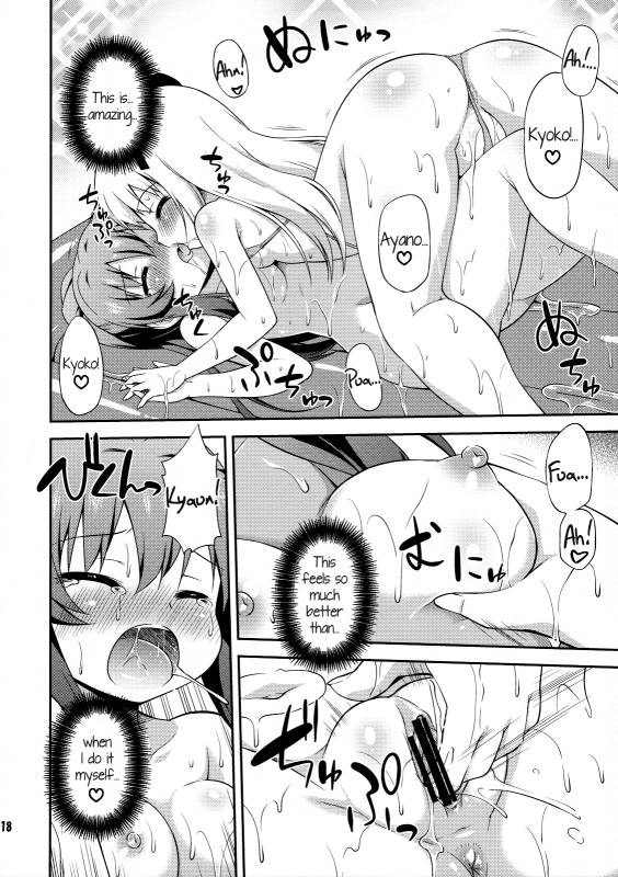 (SC57) [Saihate-Kukan (Hino Hino)] Yuri-Buro (YuruYuri) [English] {Kamikakushi Translations}_16