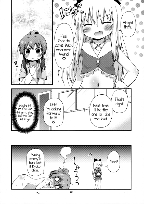(SC57) [Saihate-Kukan (Hino Hino)] Yuri-Buro (YuruYuri) [English] {Kamikakushi Translations}_20