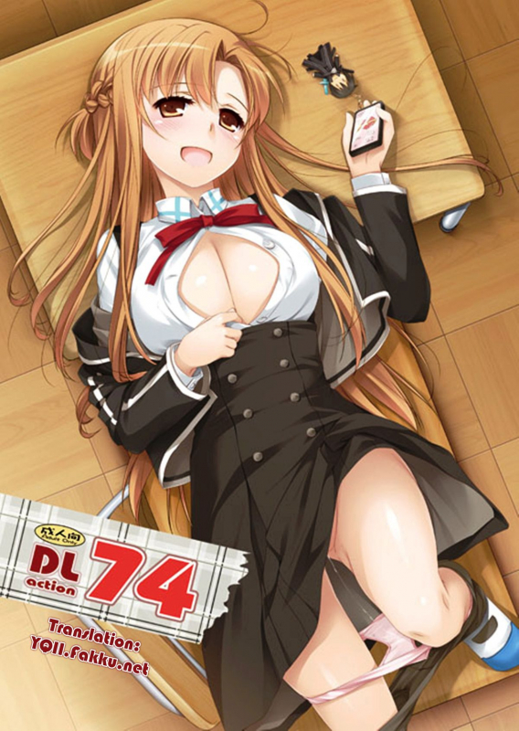 (SC58) [Digital Lover (Nakajima Yuka)] D.L. action 74 (Sword Art Online) [English] [YQII]_00