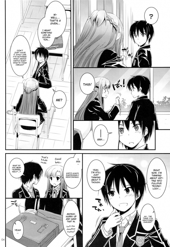 (SC58) [Digital Lover (Nakajima Yuka)] D.L. action 74 (Sword Art Online) [English] [YQII]_02