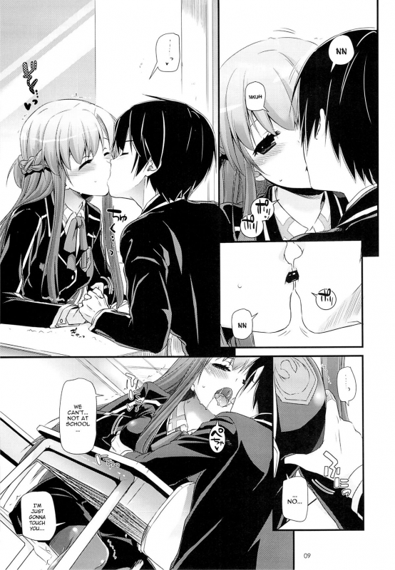 (SC58) [Digital Lover (Nakajima Yuka)] D.L. action 74 (Sword Art Online) [English] [YQII]_07
