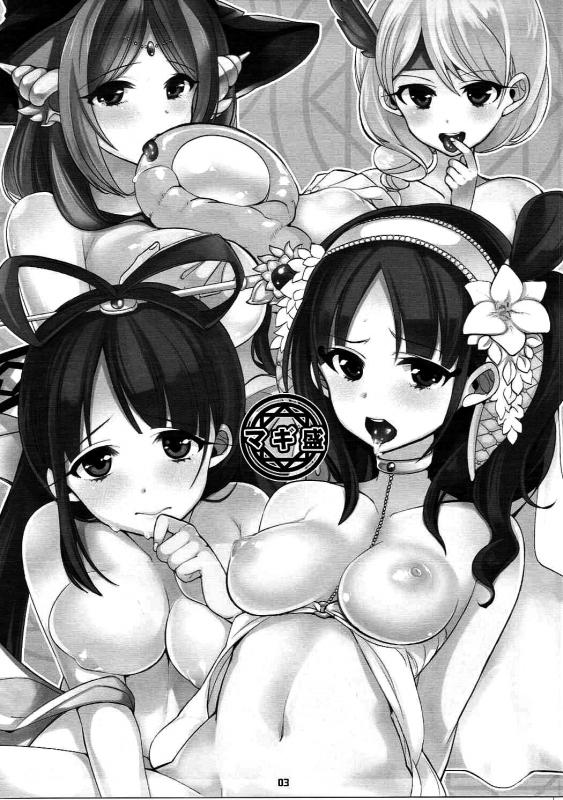 (SC58) [Dodo Fuguri (Shindou)] Magi Mori (Magi The Labyrinth of Magic) [English] [animefan71109]_01