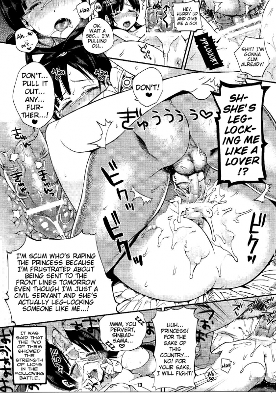 (SC58) [Dodo Fuguri (Shindou)] Magi Mori (Magi The Labyrinth of Magic) [English] [animefan71109]_11