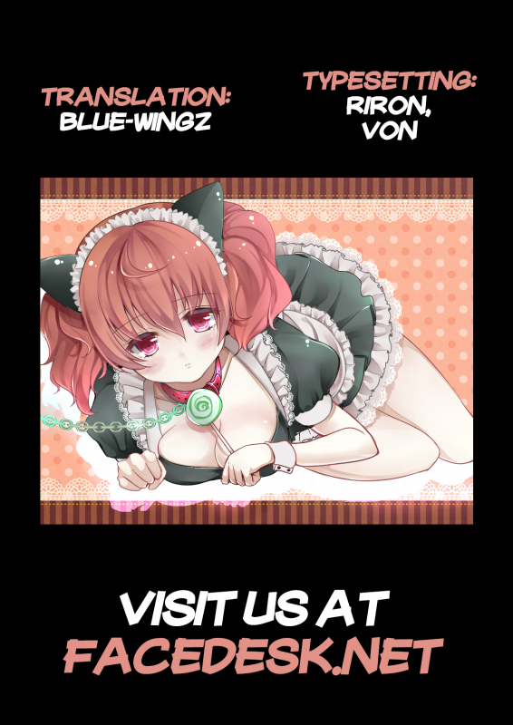 (SC58) [Hitsuji 1ban Shibori (Hitsuji Hako)] Kanojo no Pet Jinsei [English] [Facedesk]_26