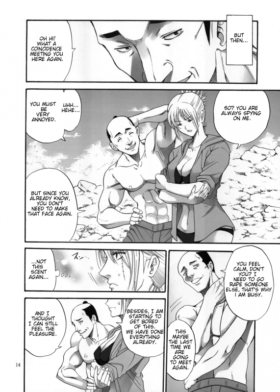 (SC58) [Katsuobushi (Horie)] Tsukuyo-san ga Iyarashii Koto o Sarete Shimau Hana_12