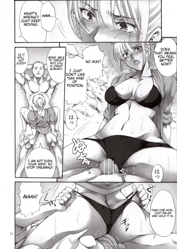 (SC58) [Katsuobushi (Horie)] Tsukuyo-san ga Iyarashii Koto o Sarete Shimau Hana_20