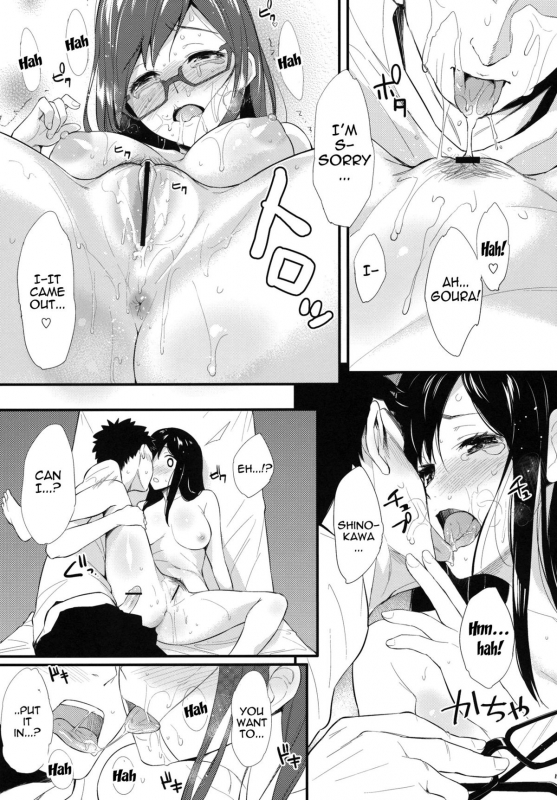 (SC58) [PP (Oryou)] Shioriko-san no Kaijo Techou  Shioriko-san_13