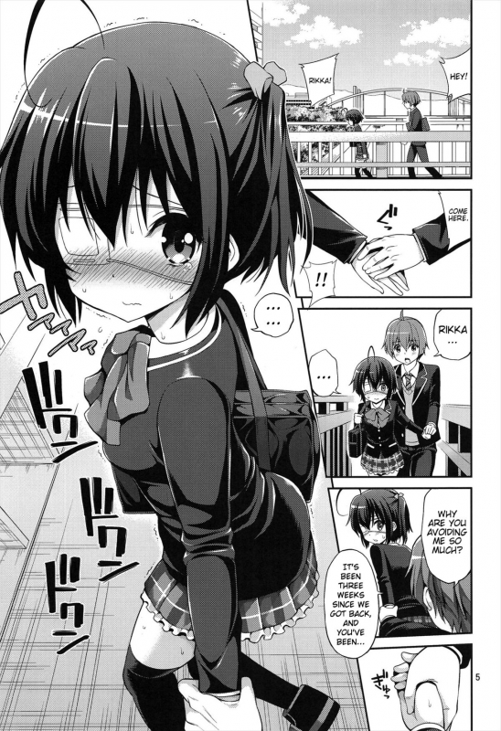 (SC58) [Popochichi (Yahiro Pochi)] Chuunibyou demo H ga Shitai! 3 (Chuunibyou demo_03