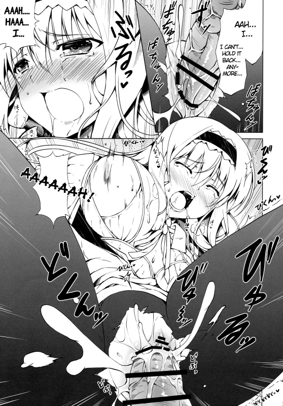 (SC58) [RED CROWN (Ishigami Kazui)] Sex Nankai Dekiru ka na  H_11