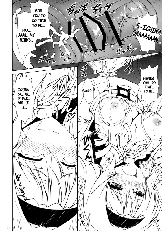 (SC58) [RED CROWN (Ishigami Kazui)] Sex Nankai Dekiru ka na  H_12