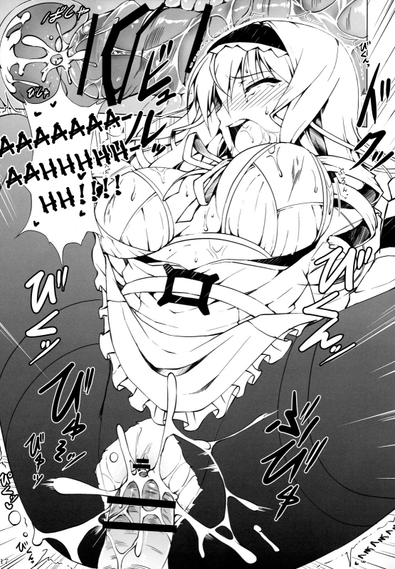 (SC58) [RED CROWN (Ishigami Kazui)] Sex Nankai Dekiru ka na  H_15