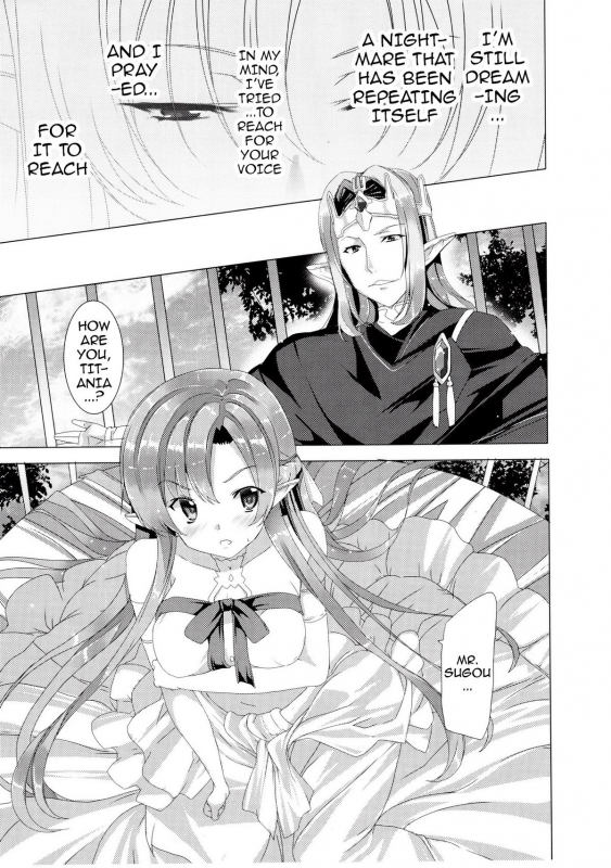 (SC58) [Waffle Doumeiken (Tanaka Decilitre)] Erasing Your Memory (Sword Art Online) [English] {do_02
