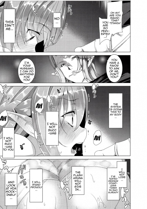 (SC58) [Waffle Doumeiken (Tanaka Decilitre)] Erasing Your Memory (Sword Art Online) [English] {do_06