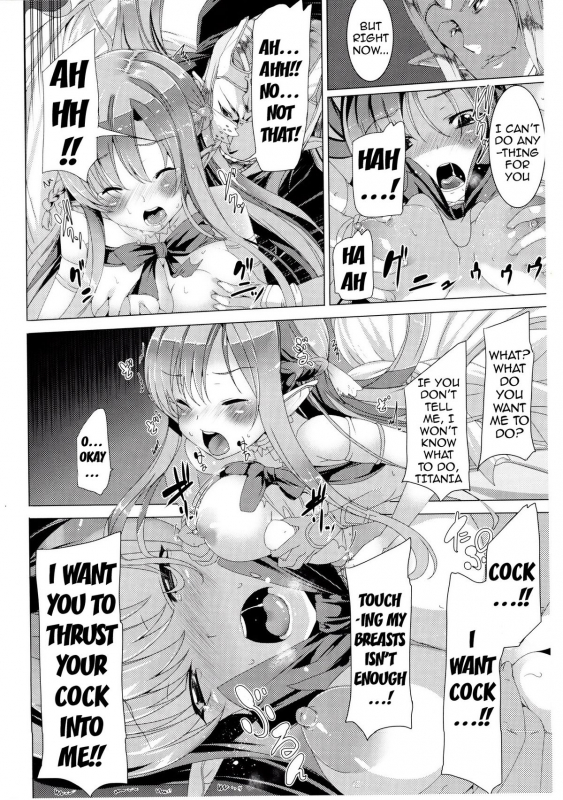 (SC58) [Waffle Doumeiken (Tanaka Decilitre)] Erasing Your Memory (Sword Art Online) [English] {do_09