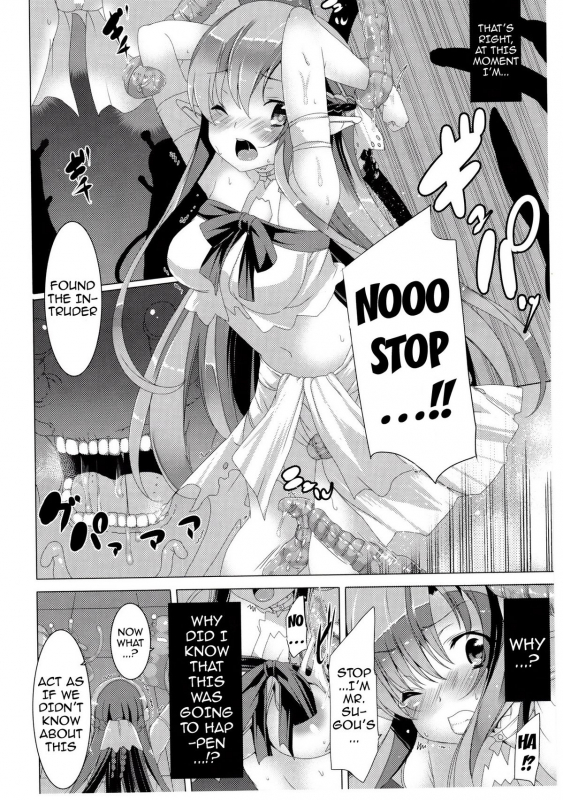 (SC58) [Waffle Doumeiken (Tanaka Decilitre)] Erasing Your Memory (Sword Art Online) [English] {do_17