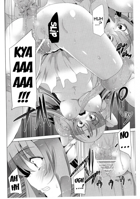 (SC58) [Waffle Doumeiken (Tanaka Decilitre)] Erasing Your Memory (Sword Art Online) [English] {do_19