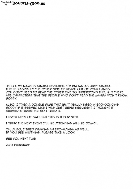 (SC58) [Waffle Doumeiken (Tanaka Decilitre)] Erasing Your Memory (Sword Art Online) [English] {do_30