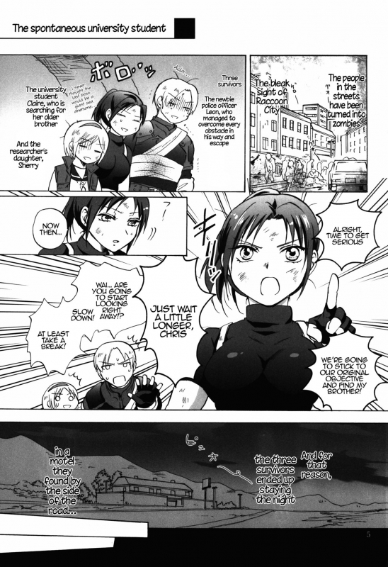 (SC58) [peachpulsar (Mira)] Super Girl ni Osowareru! (Resident Evil) [English] {Hennojin}_04