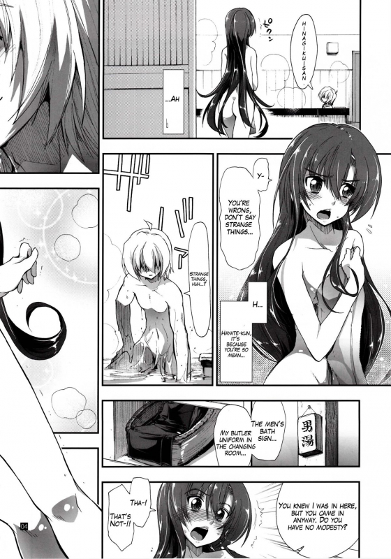 (SC59) [Girigiri Nijiiro (Kamino Ryu-ya)] Nan nano yo! (Hayate no Gotoku!) [English] [Sydin]_02