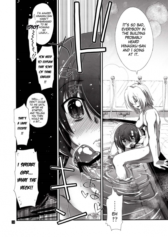 (SC59) [Girigiri Nijiiro (Kamino Ryu-ya)] Nan nano yo! (Hayate no Gotoku!) [English] [Sydin]_32