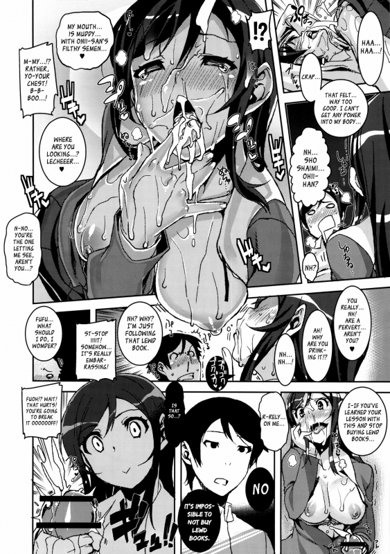 (SC59) [HBO (Henkuma)] My Lovely Angel! Ayase-tan (Ore no Imouto ga Konna ni Kawaii Wak_11