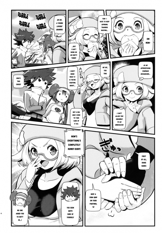 (SC59) [Makoto☆Skip (Makoto Daikichi)] Kenka Suruhodo Naka Gaii! (Pokémon) [English] [Risette-Trans_02