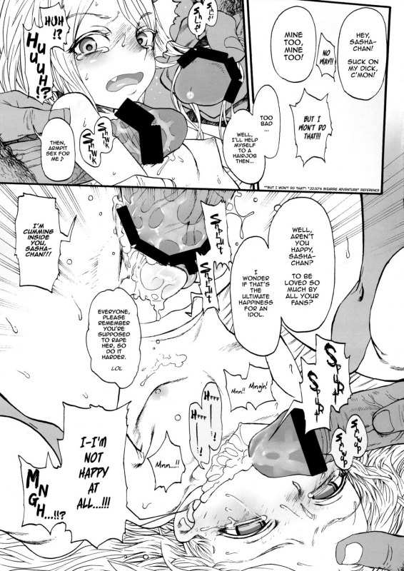 (SC59) [Rinjuu Circus (Haguhagu)] Sasha-chan ga Iku ☆  Sasha-chan is Coming! ☆ [English] =LWB=_13