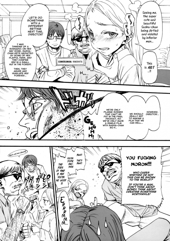 (SC59) [Rinjuu Circus (Haguhagu)] Sasha-chan ga Iku ☆  Sasha-chan is Coming! ☆ [English] =LWB=_20