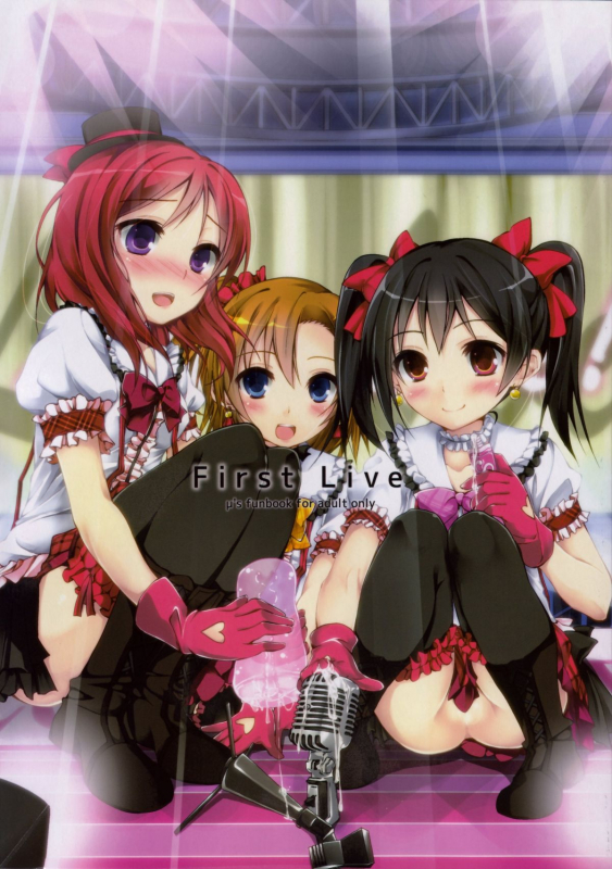 (SC59) [Yagisaki Ginza (Yagami Shuuichi)] First Live (Love Live!) [English] [Blue-Wingz]_00